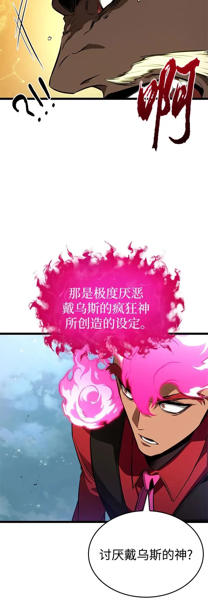 第181话11