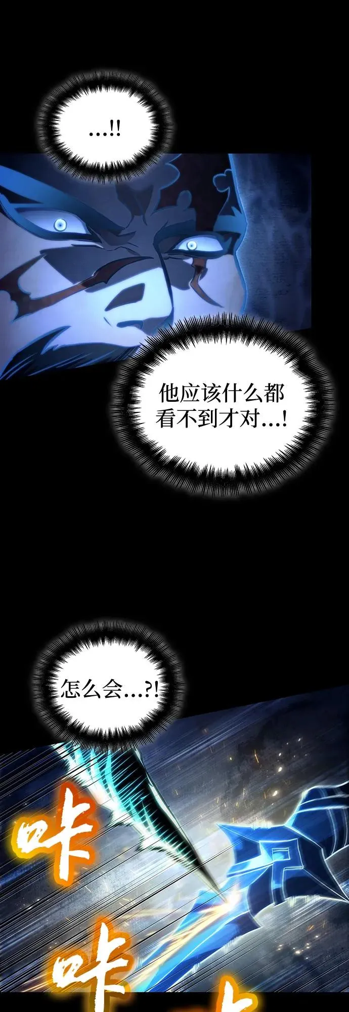 第119话20