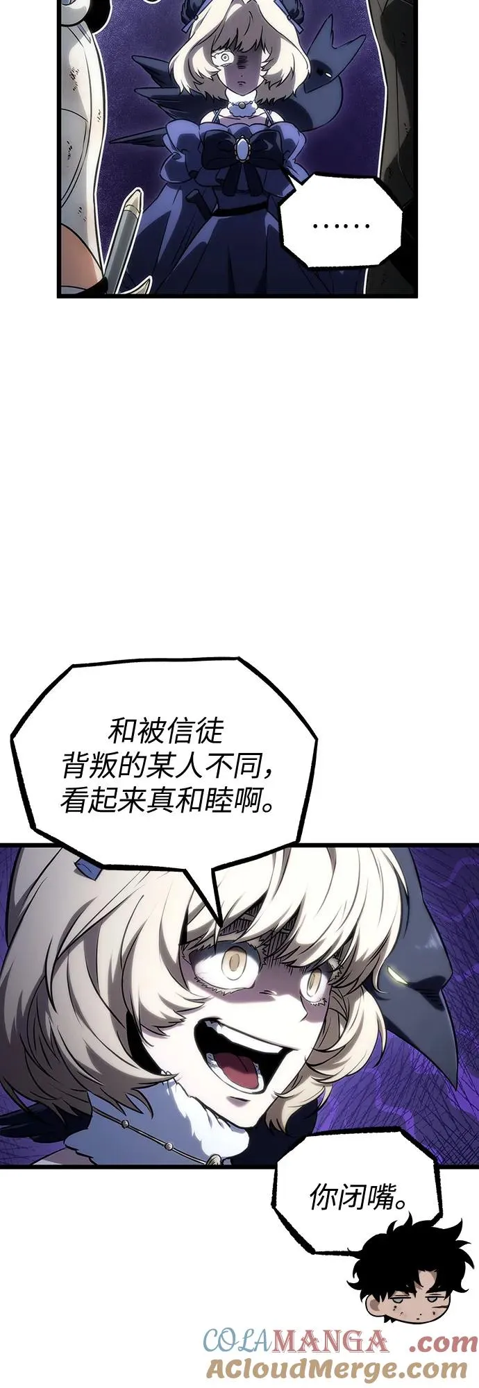 第120话45