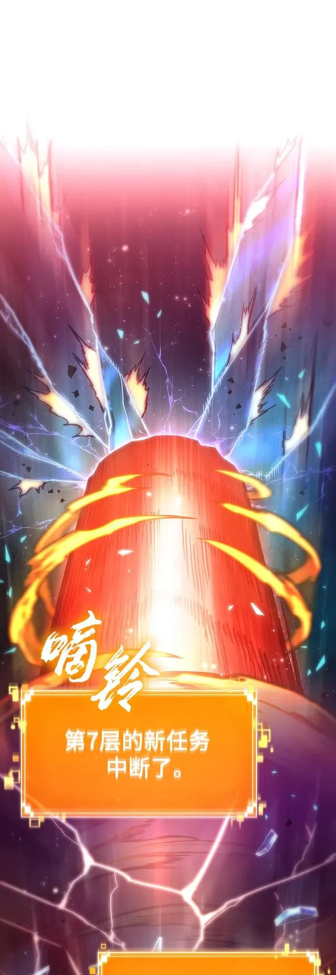 第168话77