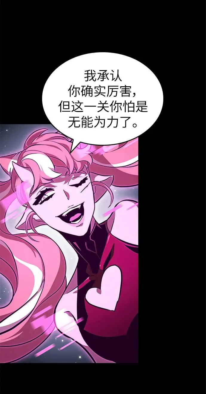 第57话76