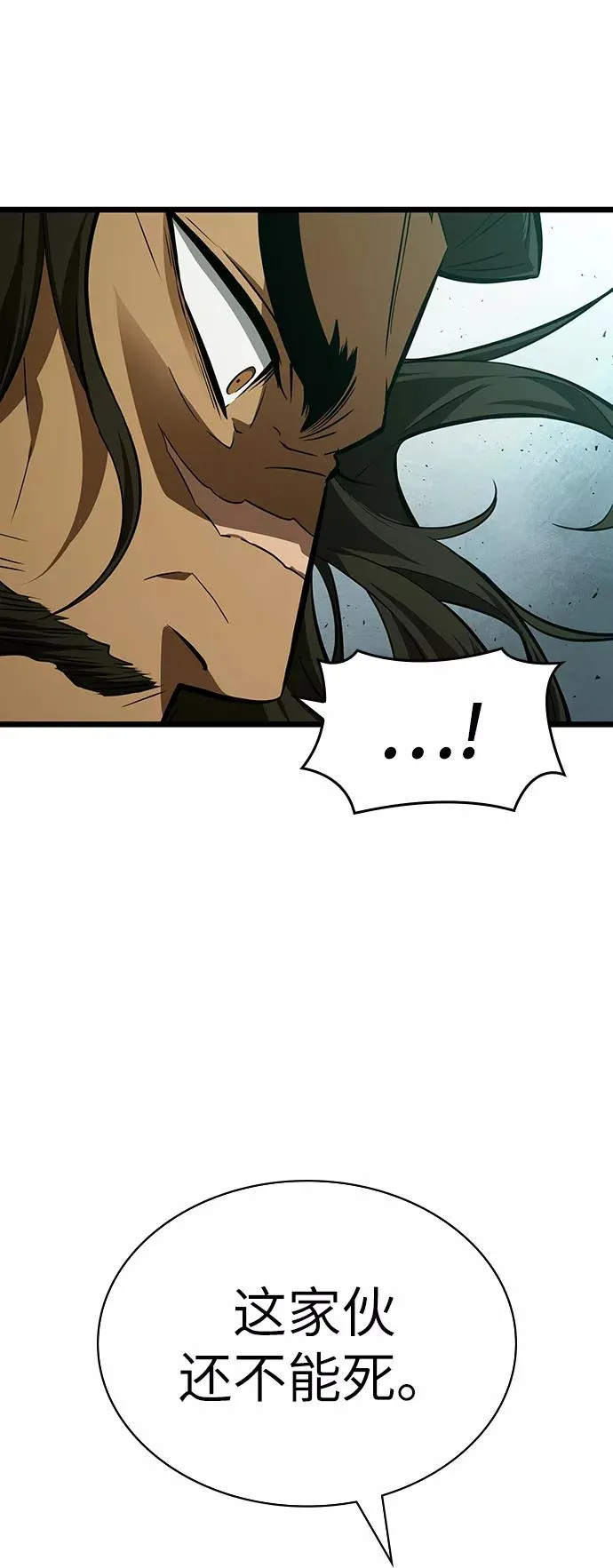第21话10