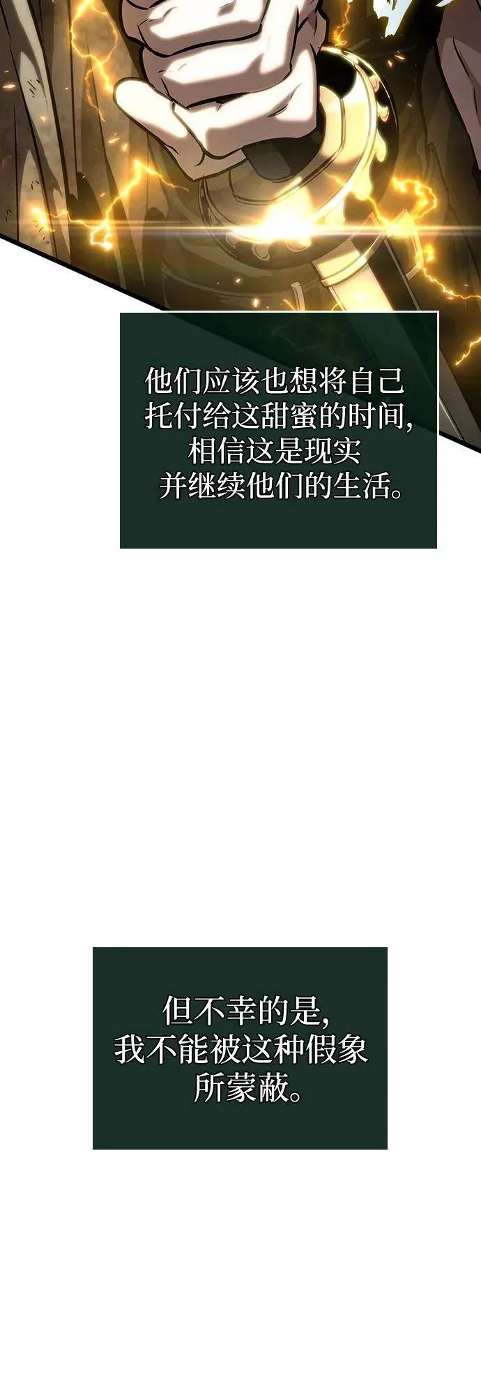 第128话67