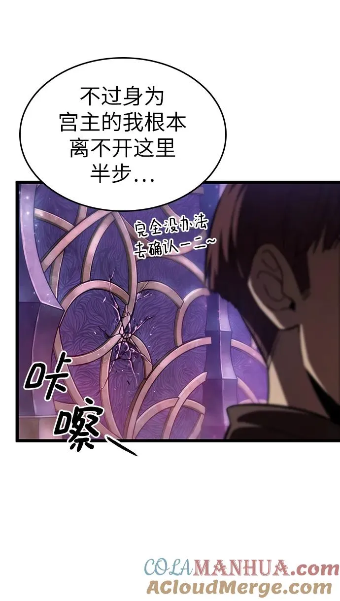 第61话72