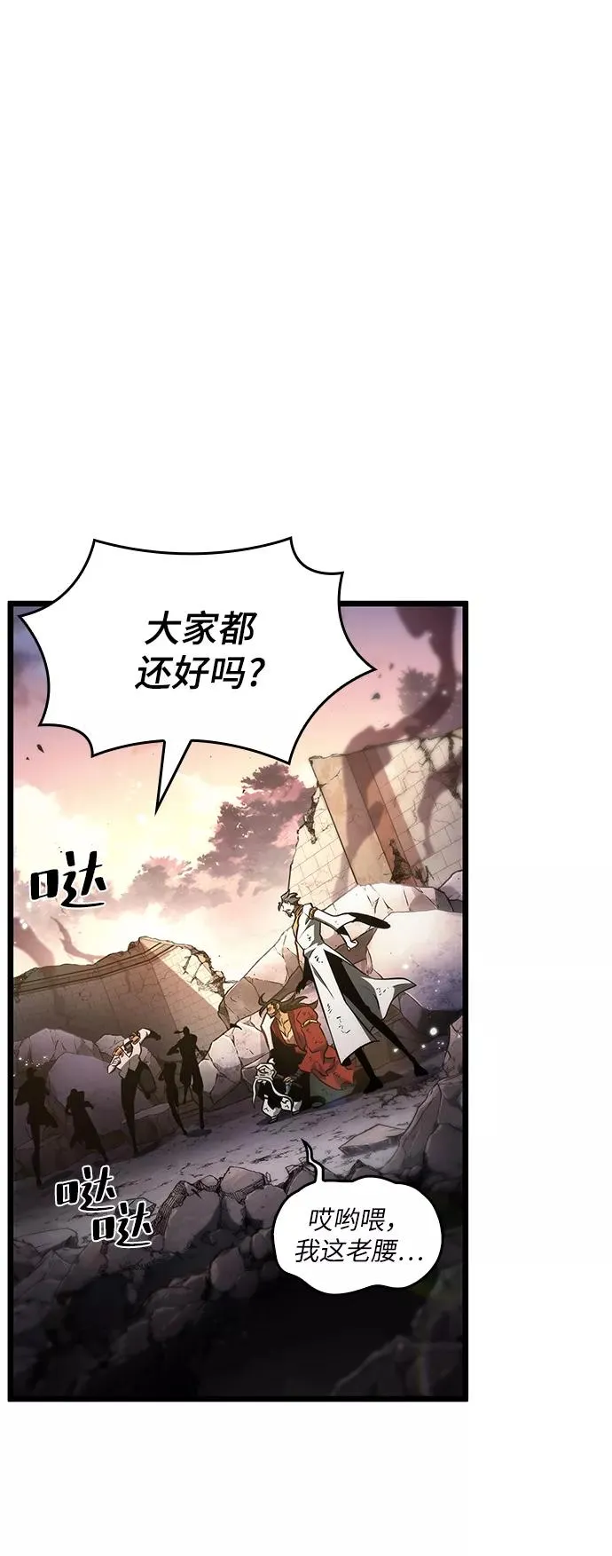 第32话29