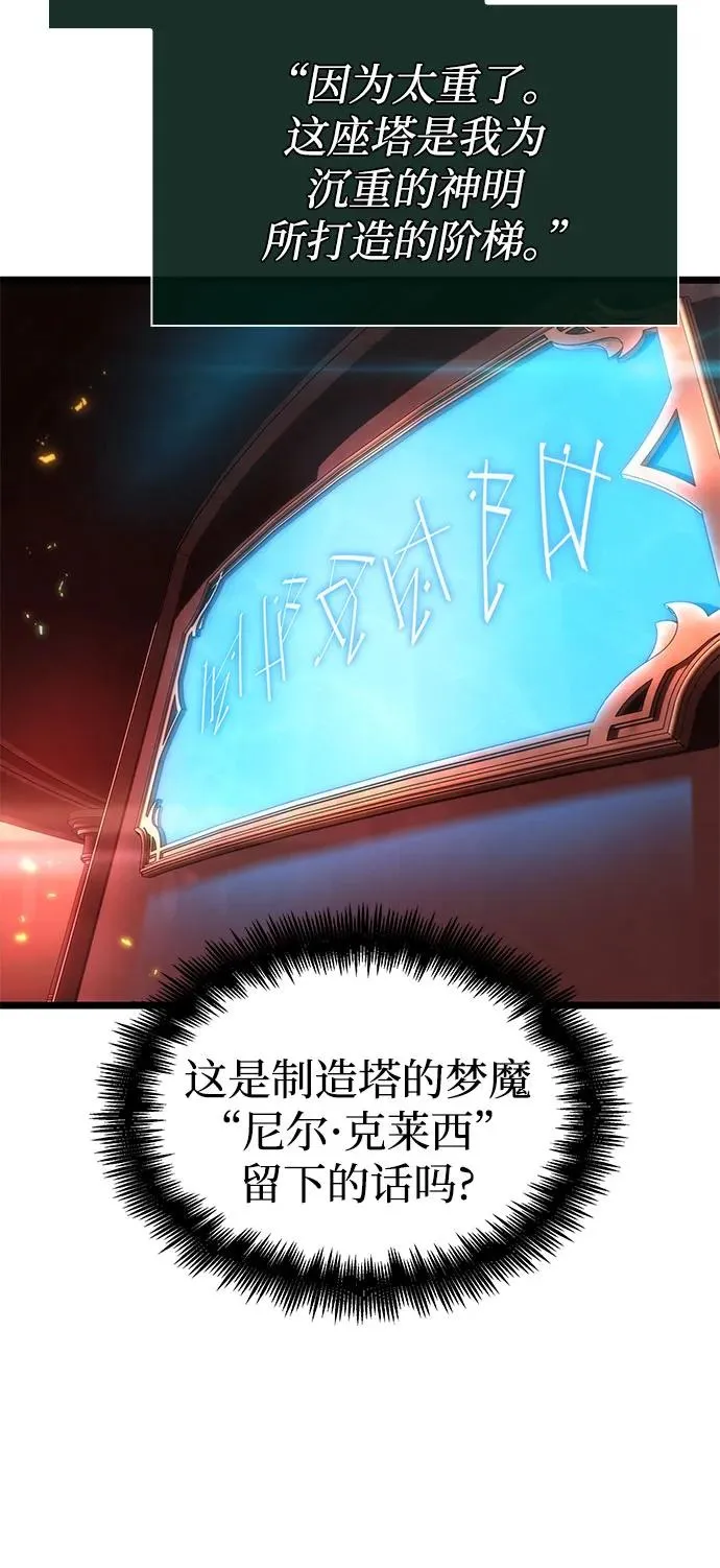 第151话10