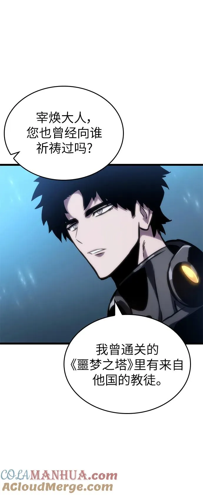 第105话66