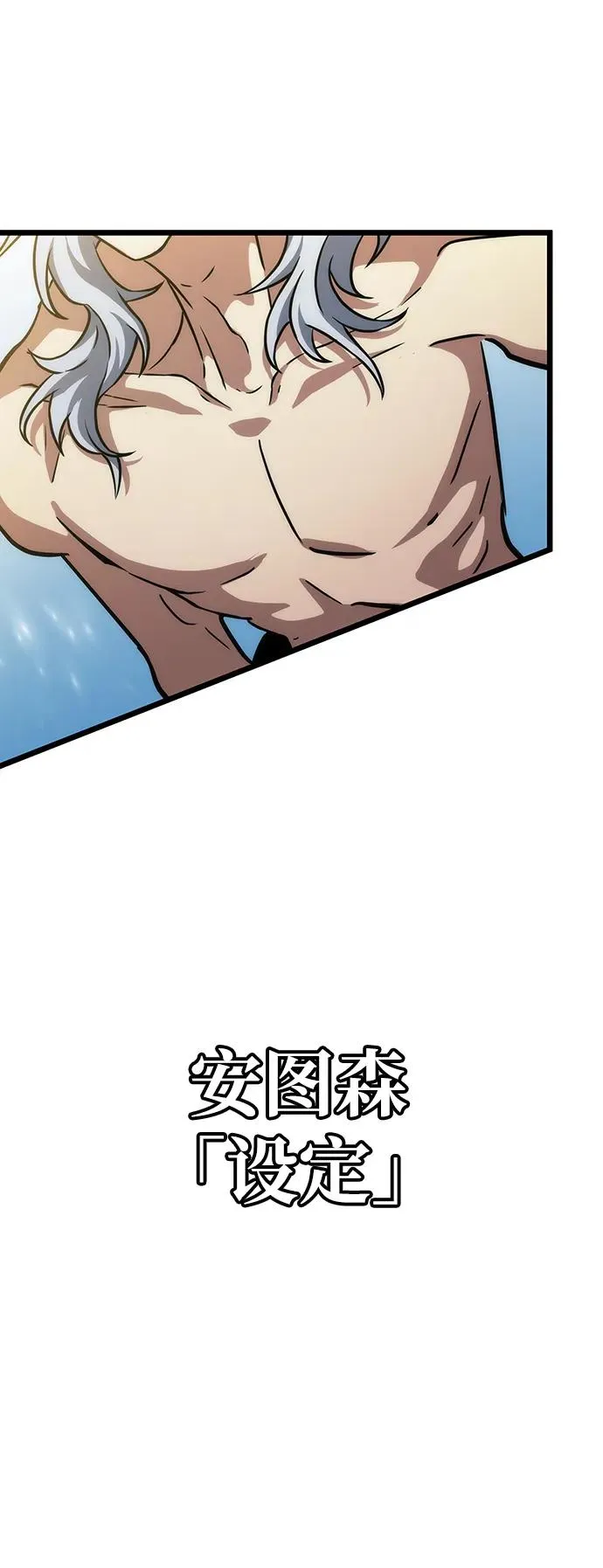 第90话76