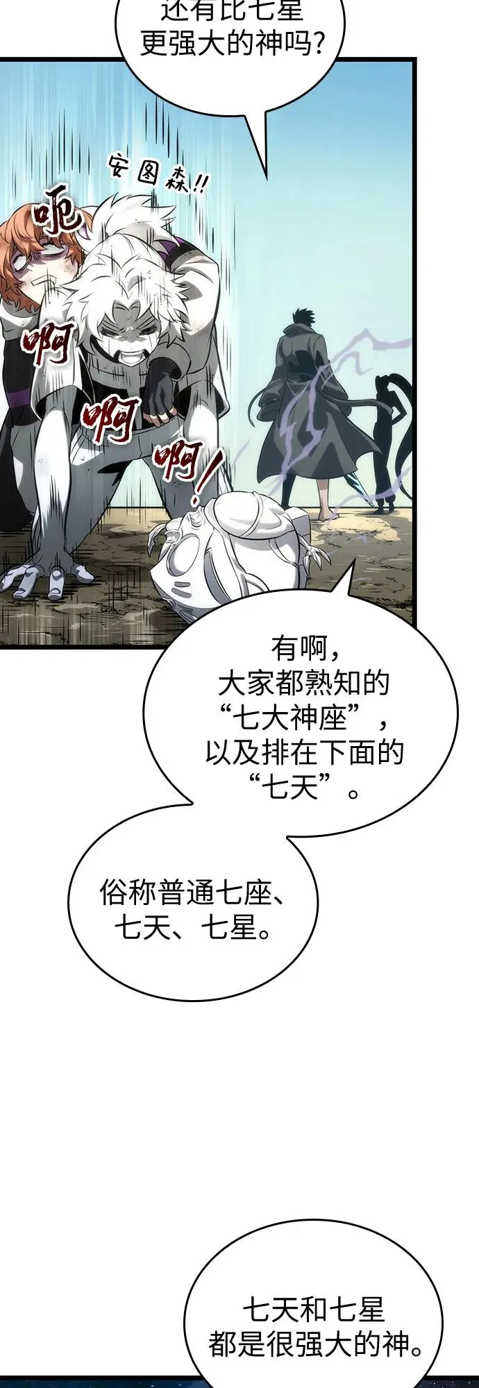 第139话59