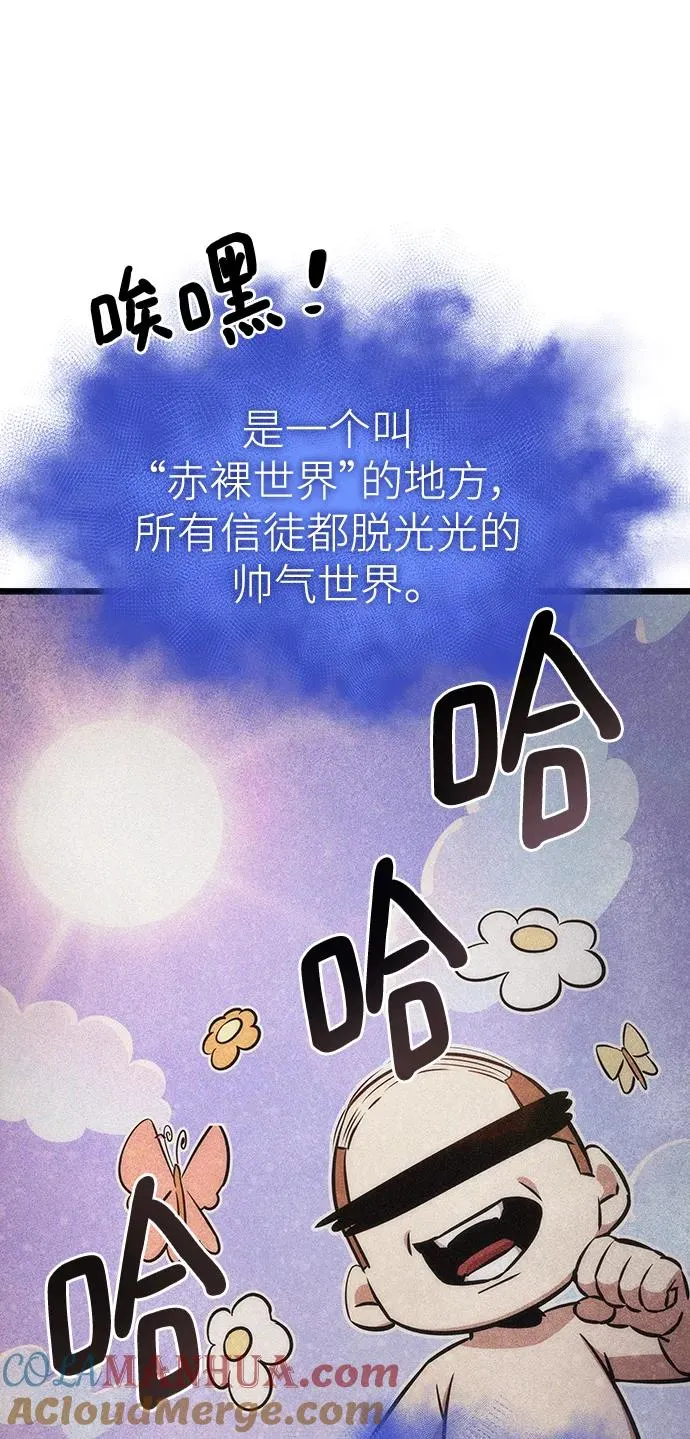第95话32