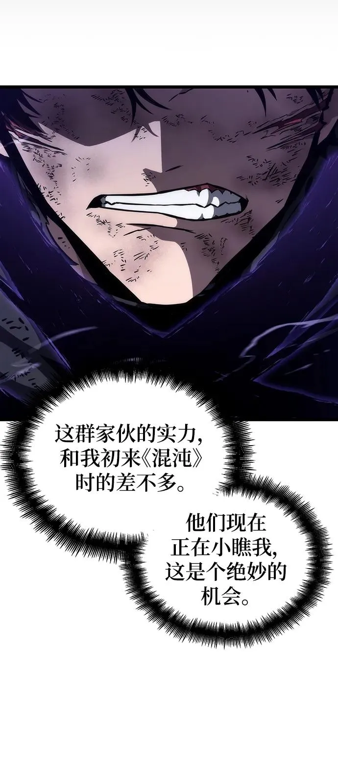 第67话10
