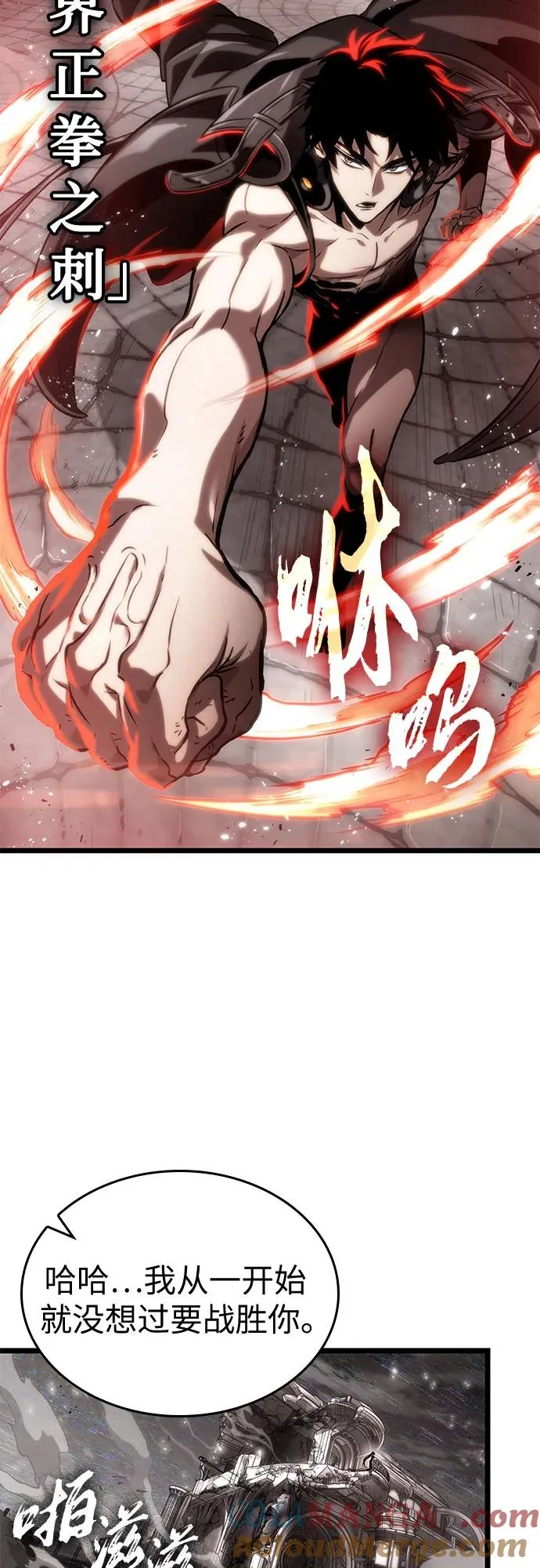 第136话100