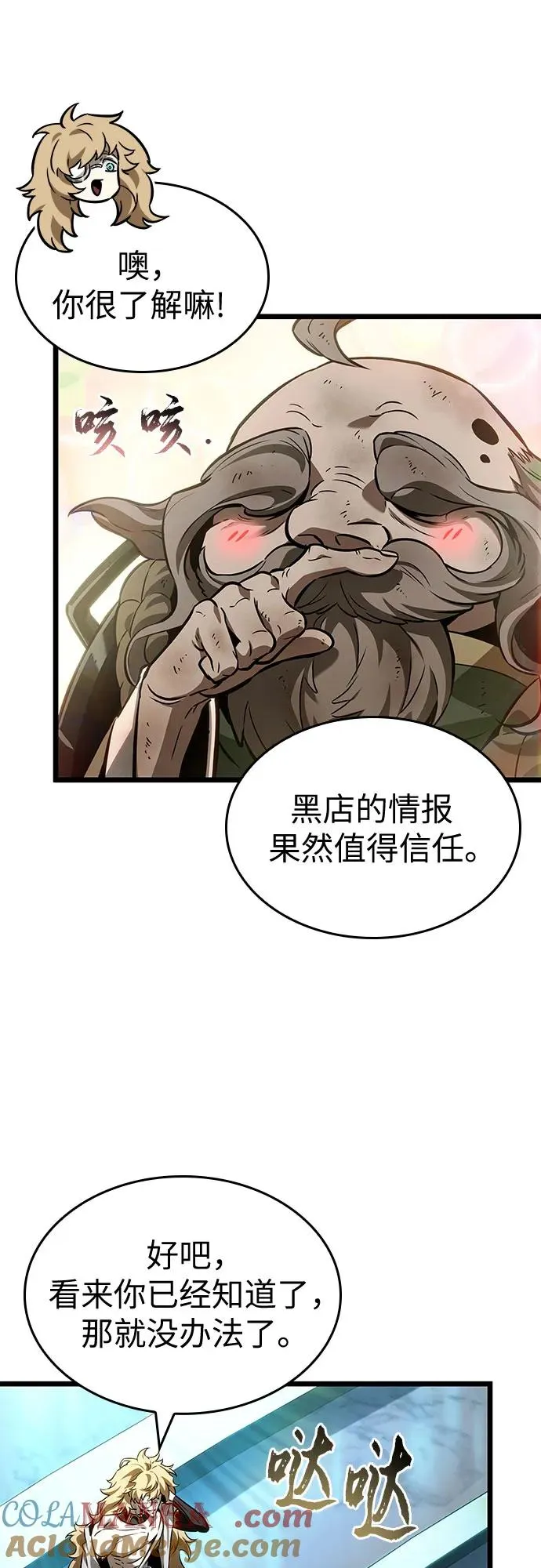 第164话39
