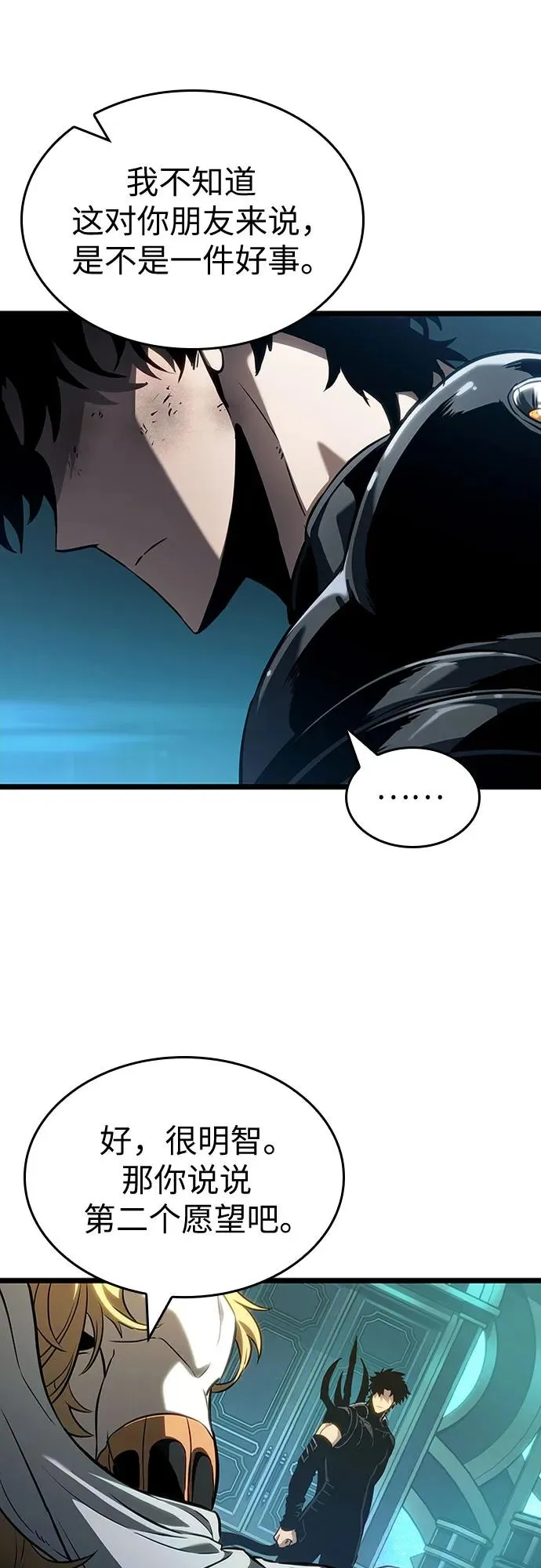 第165话52