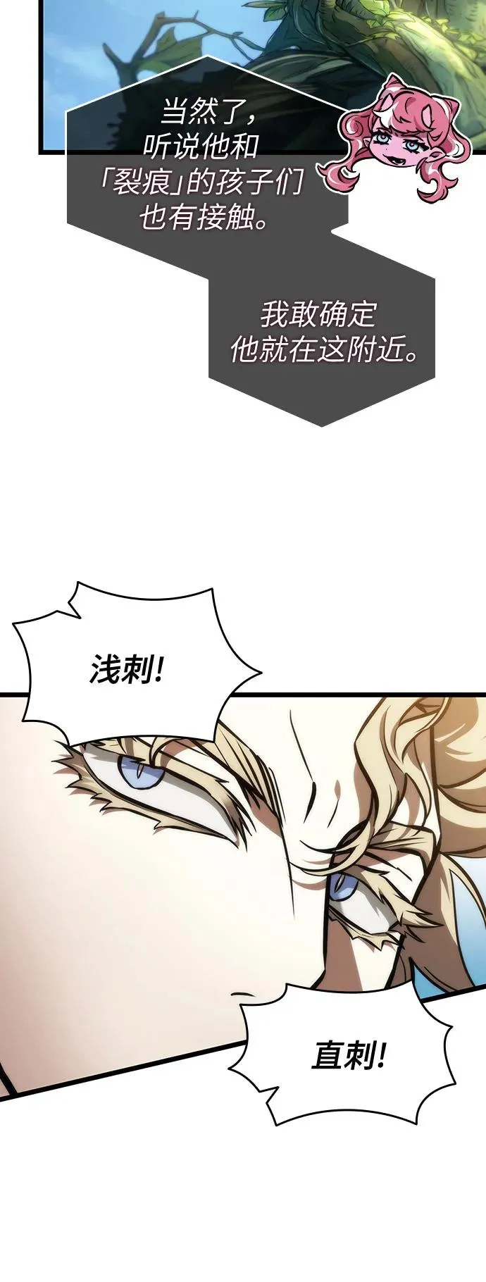第152话14
