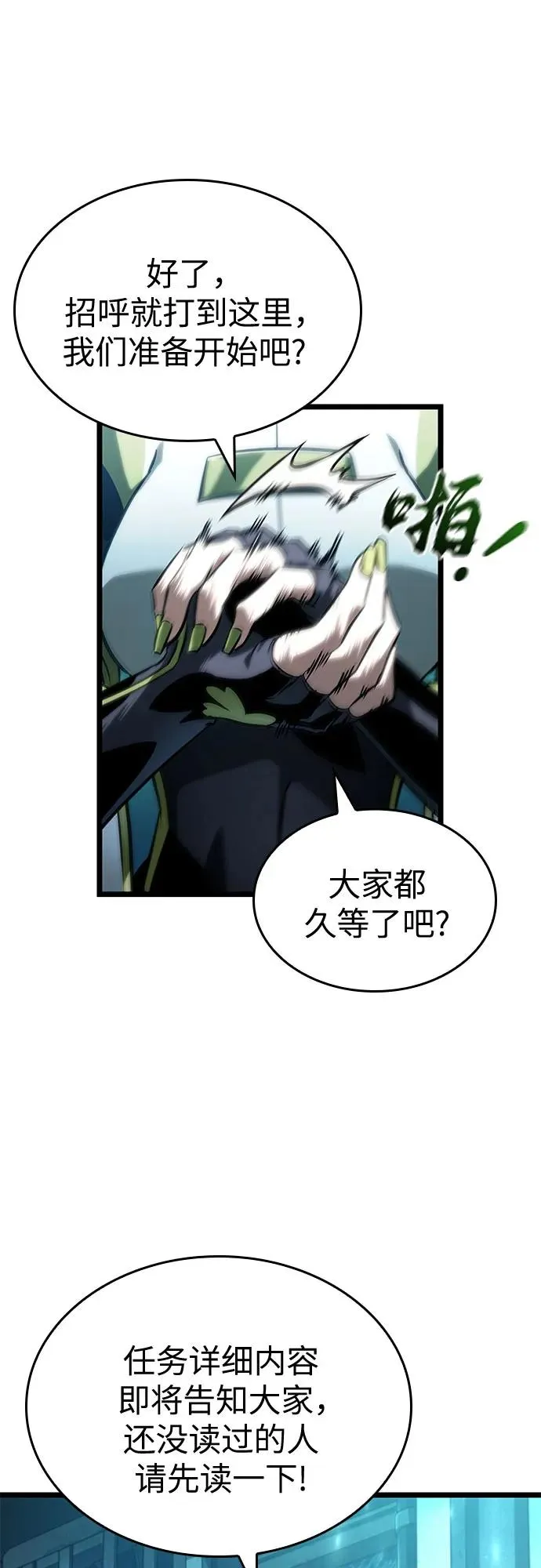 第130话28