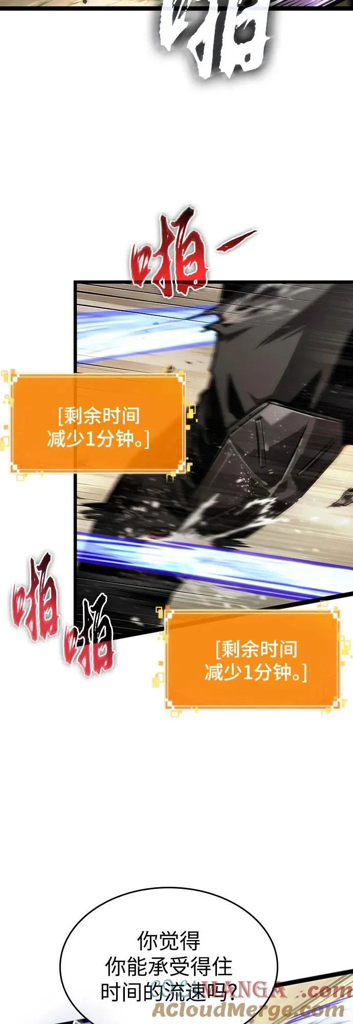 第153话33