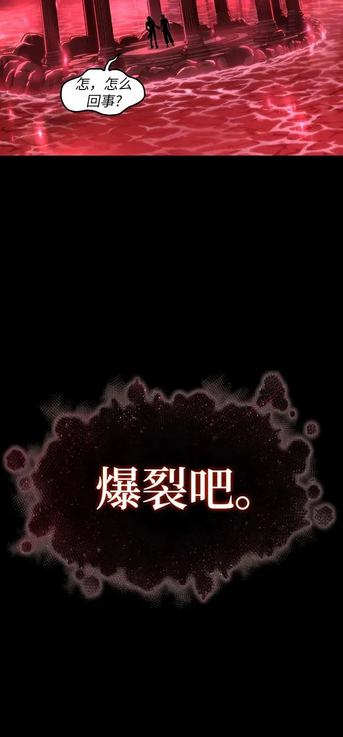 第89话62