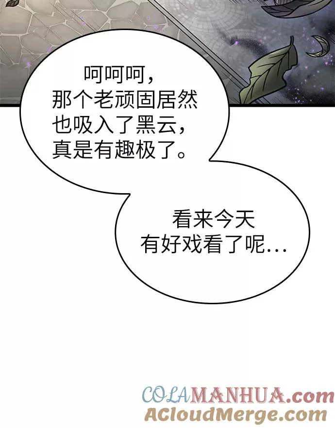 第18话88