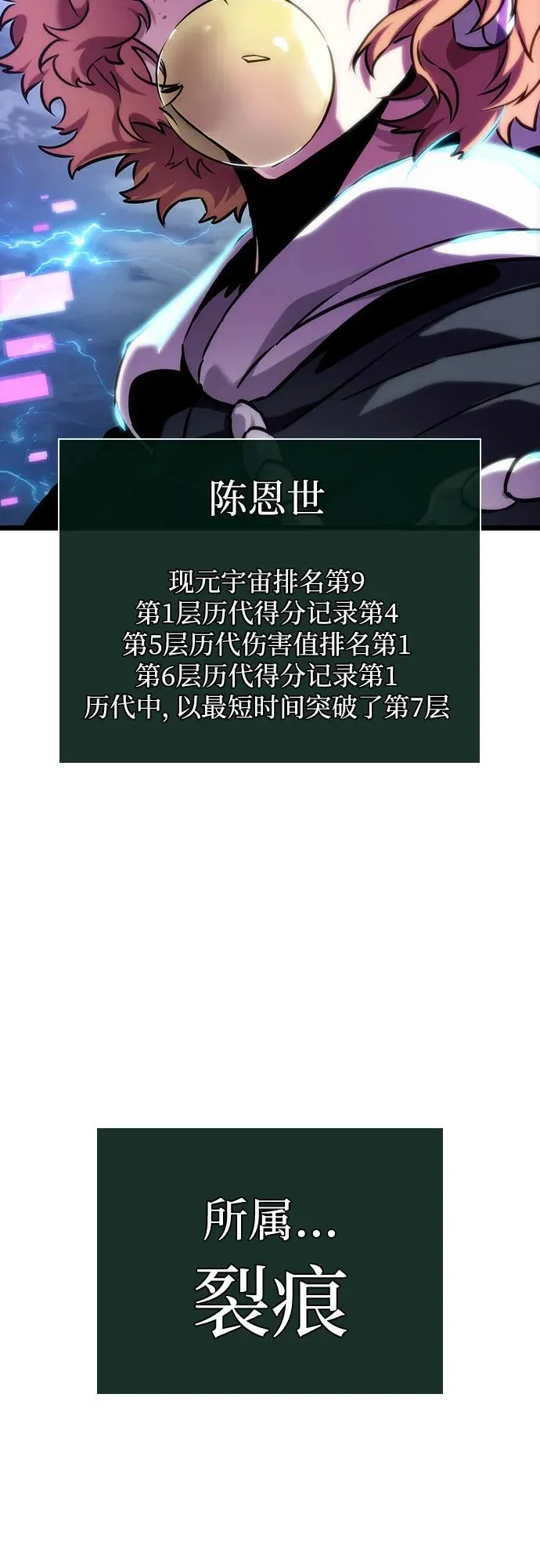 第114话34