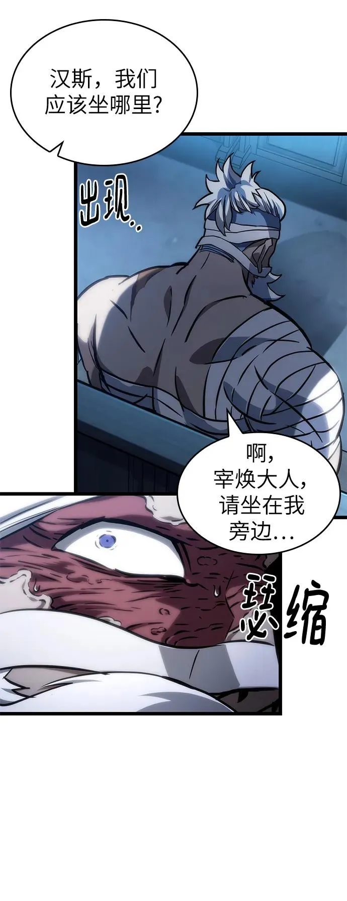 第105话53