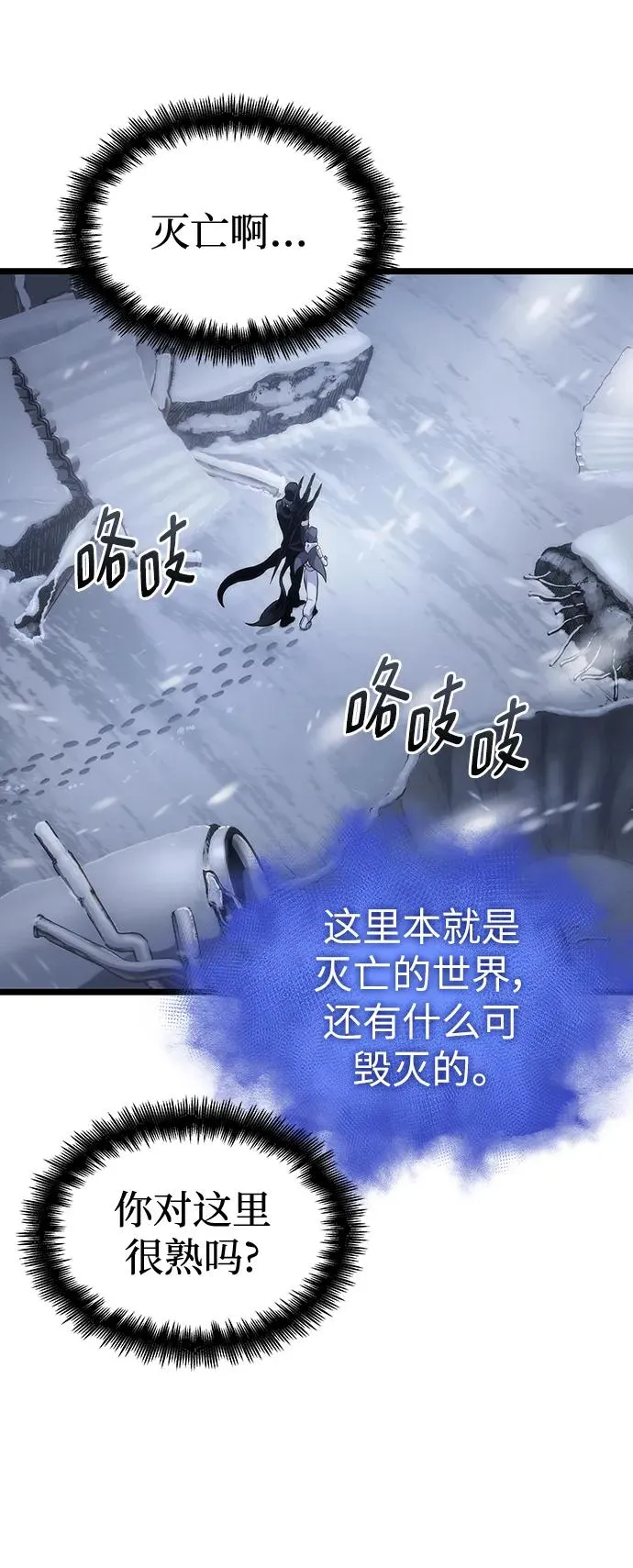 第102话76