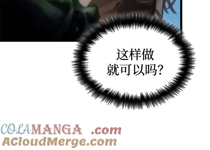 第152话27