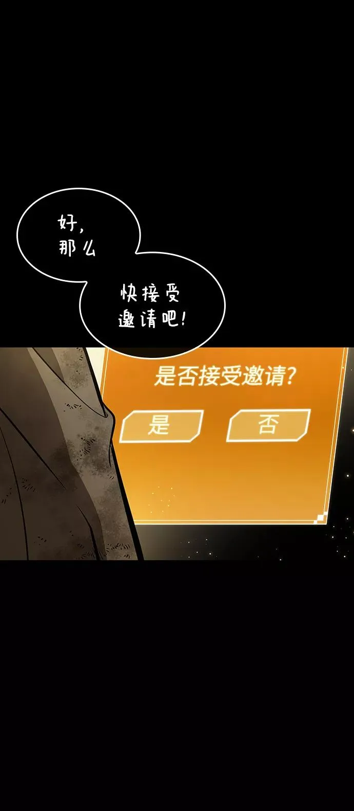 第7话47