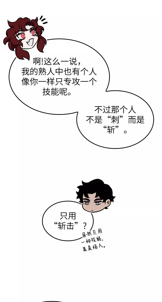 第14话4