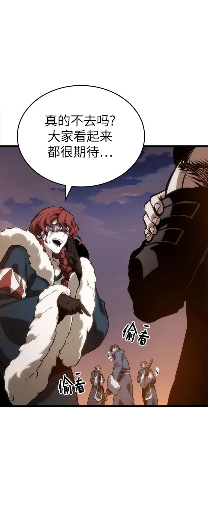 第105话29