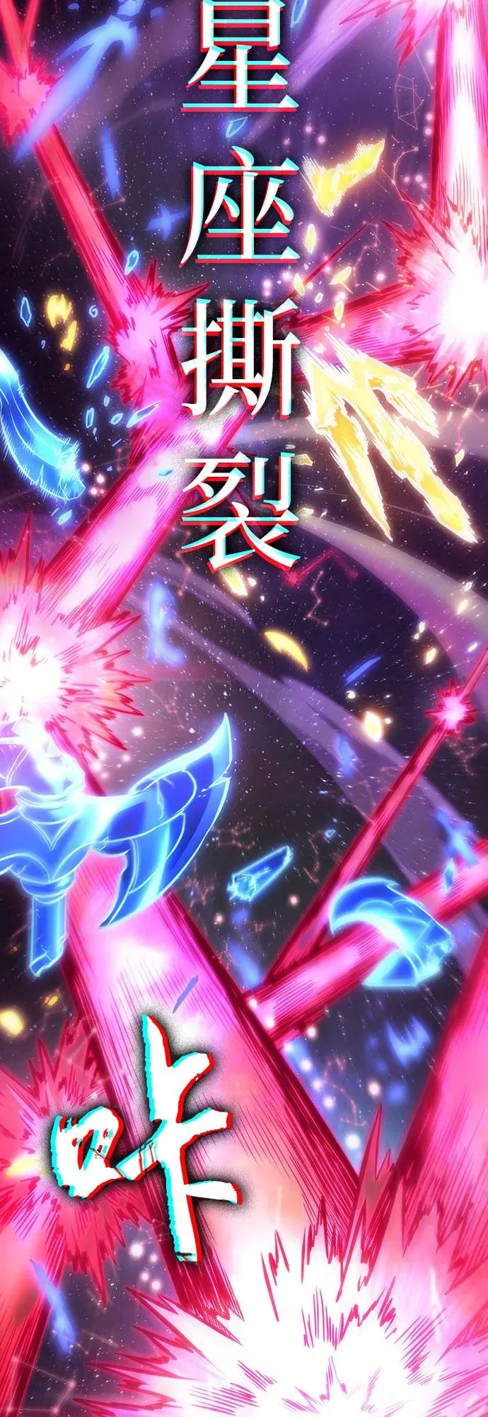第125话111