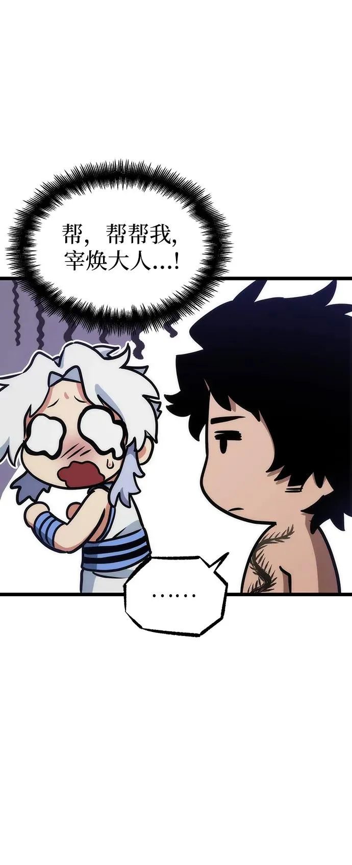 第95话19