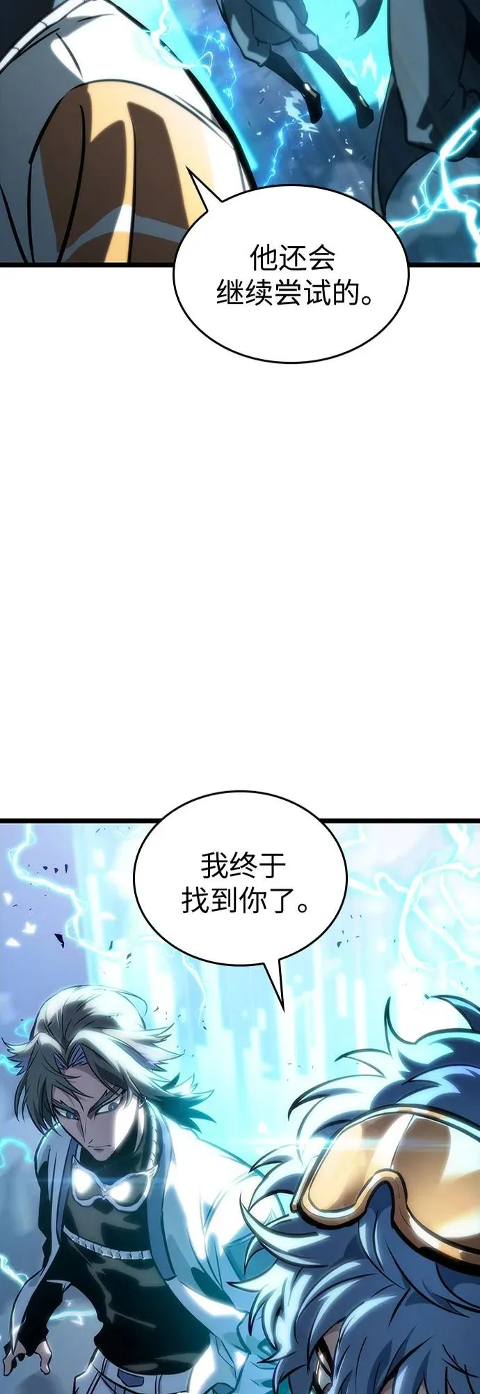 第111话2