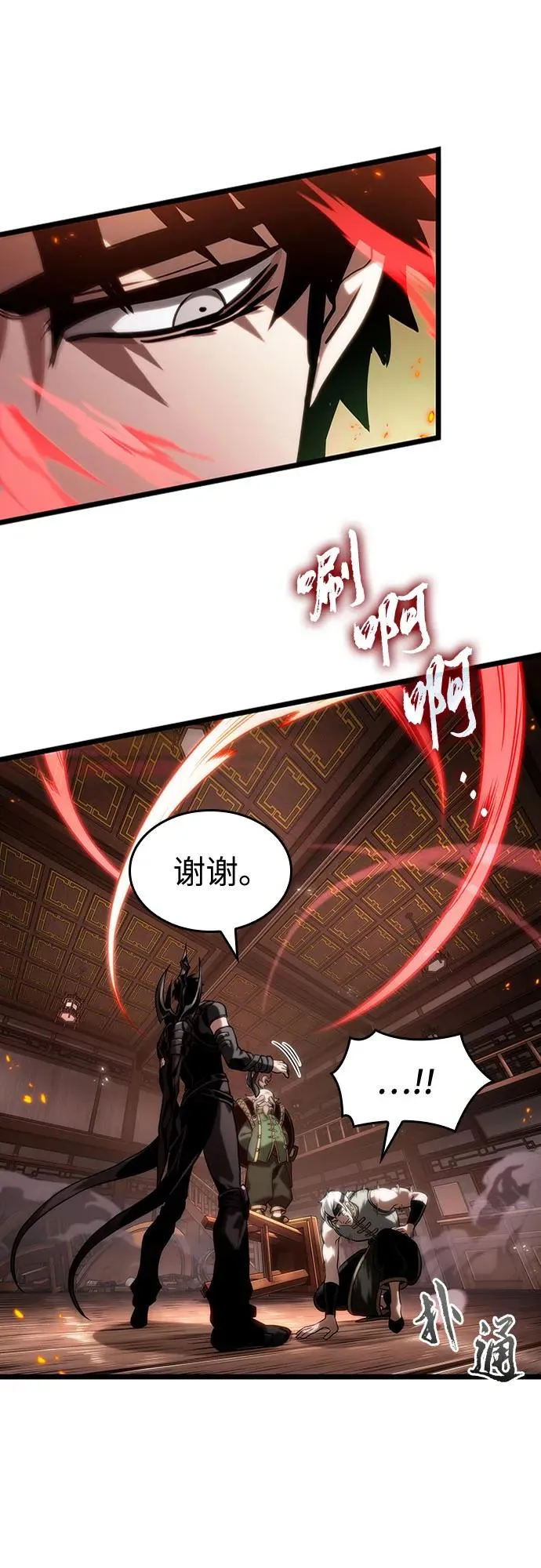 第141话67