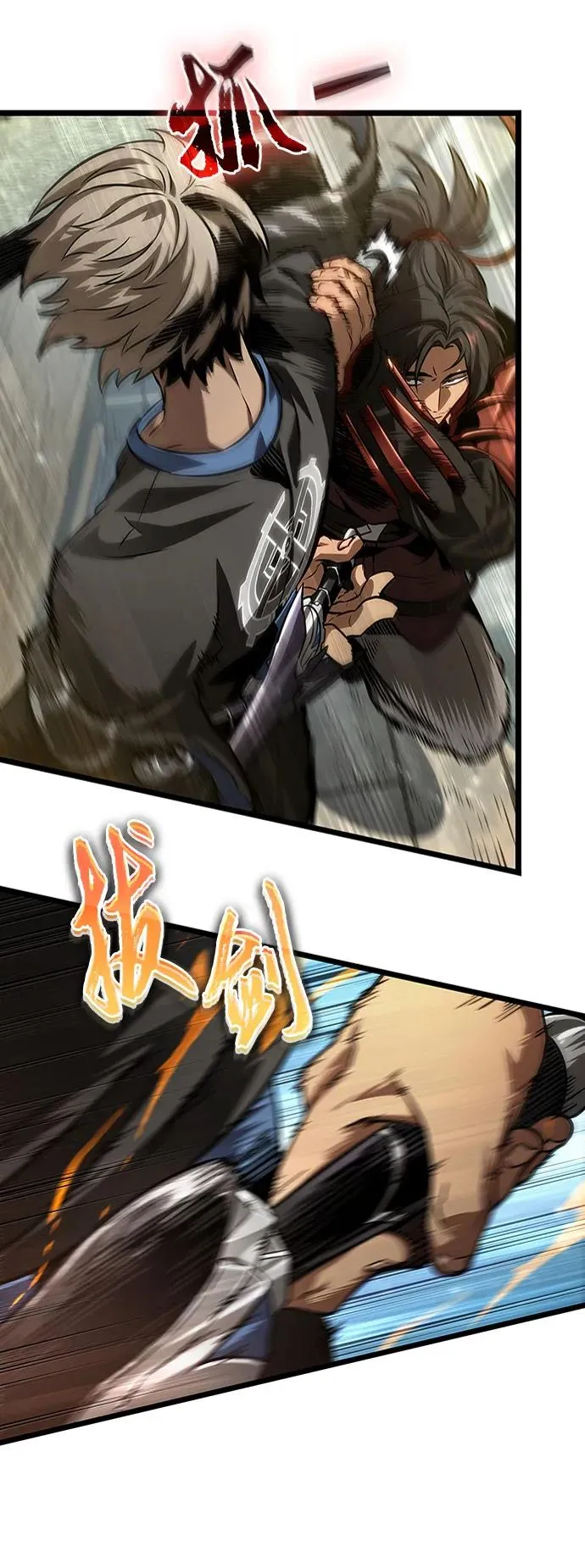 第147话46