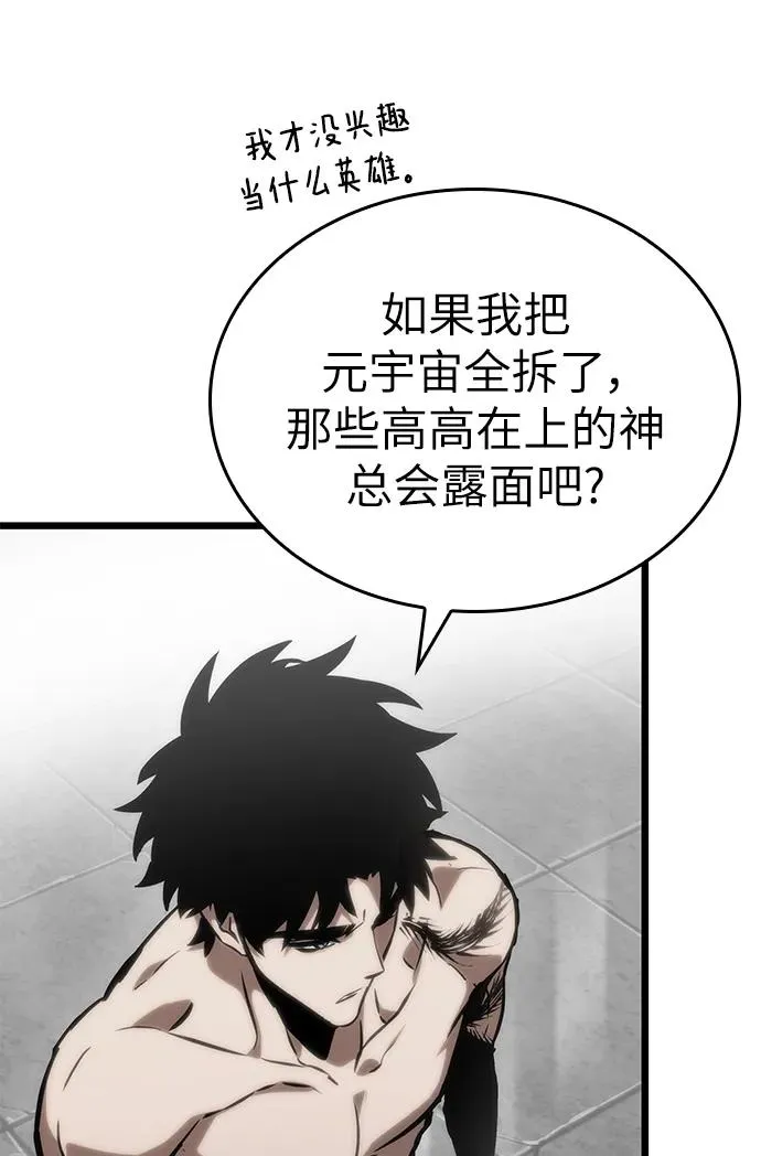 第101话15