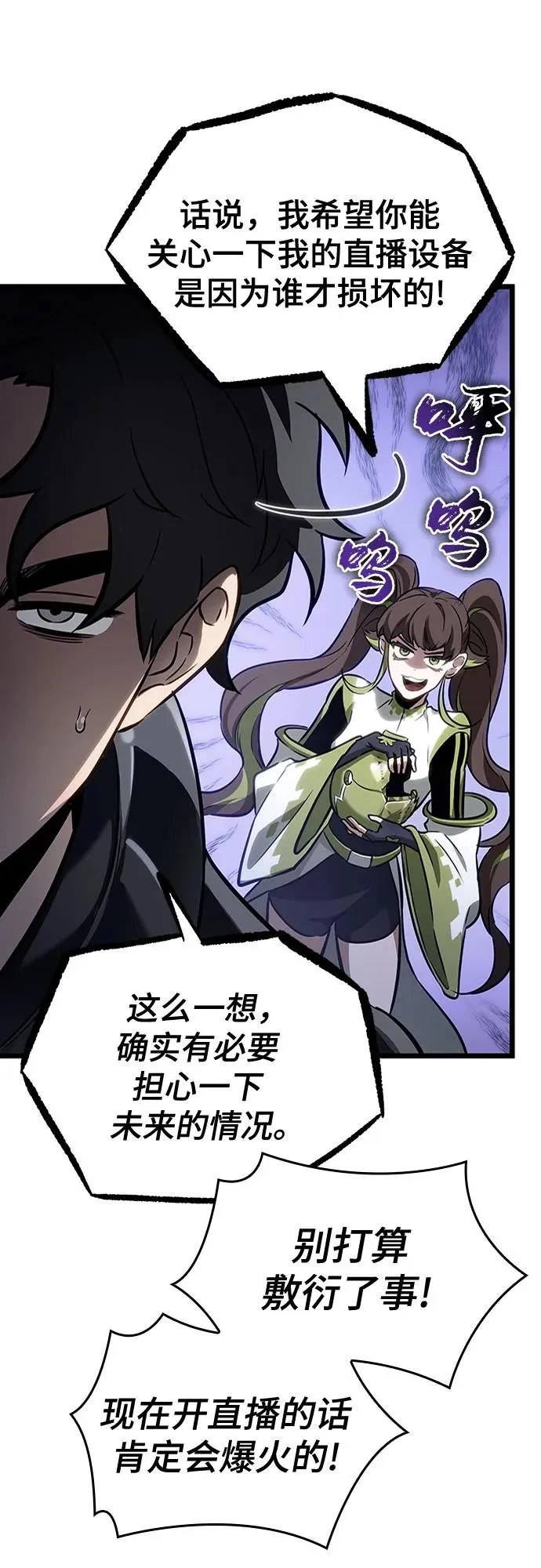 第161话50
