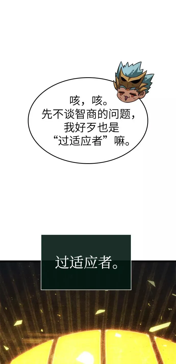第48话57
