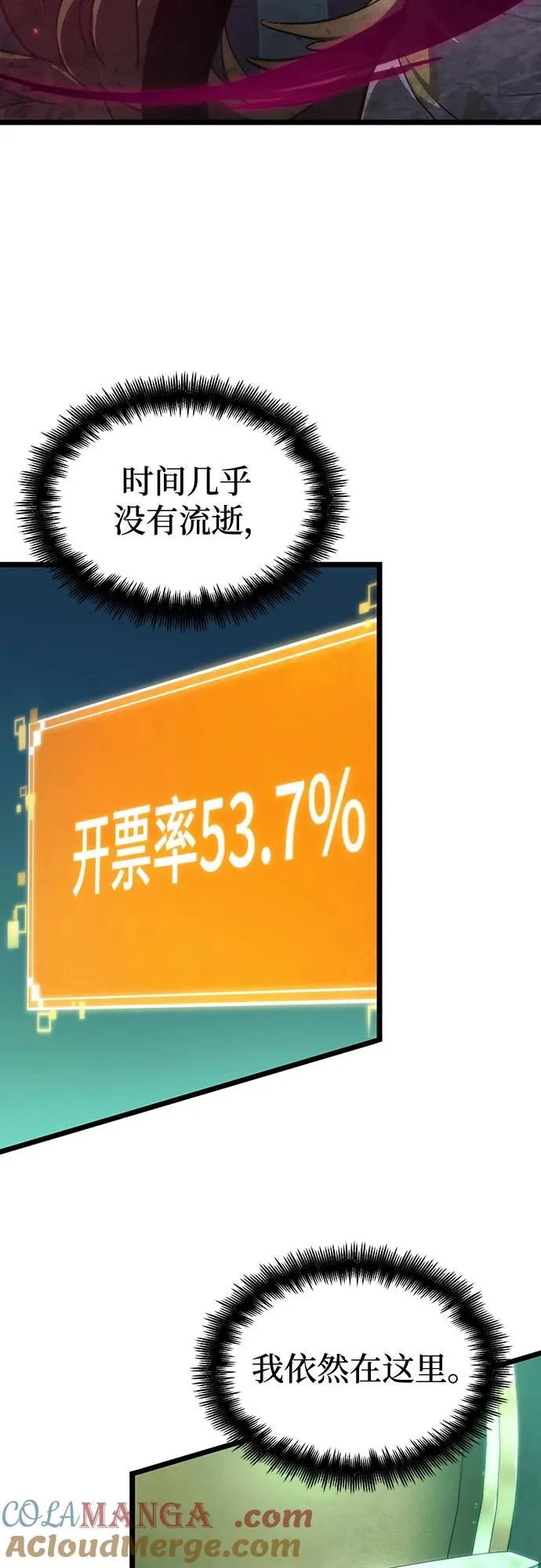 第134话60