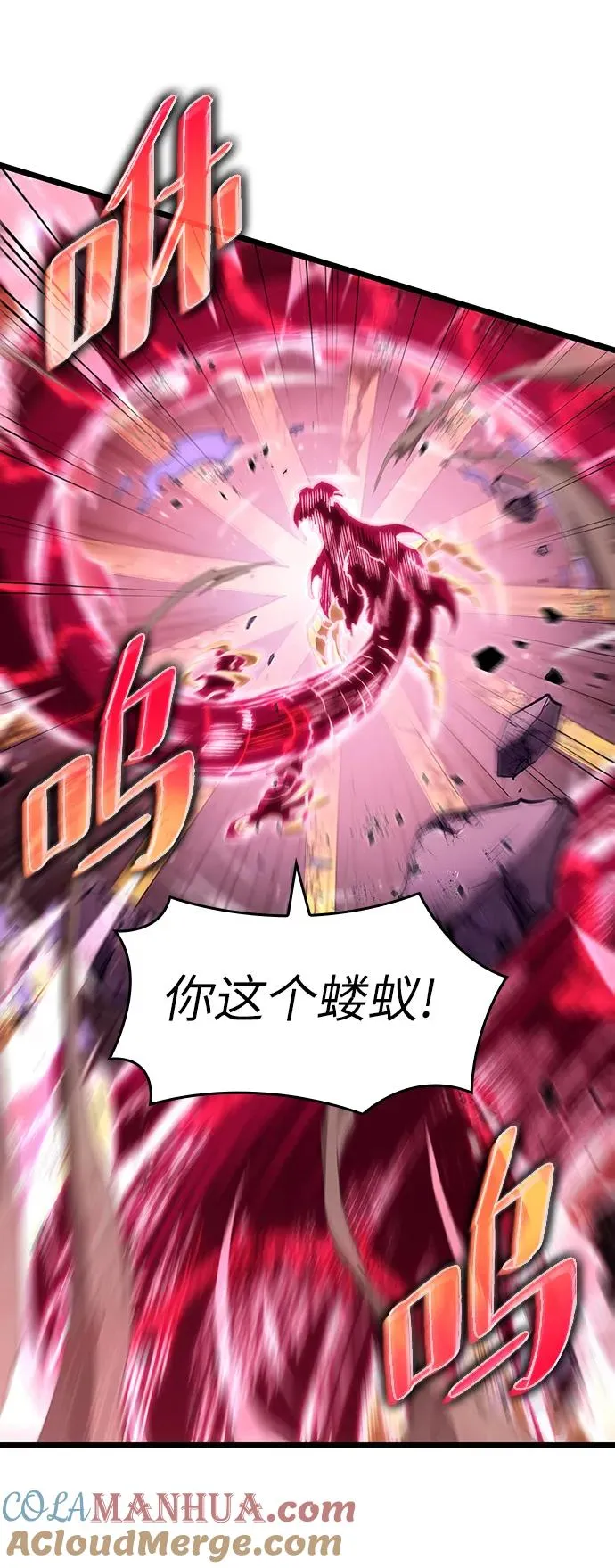 第64话68