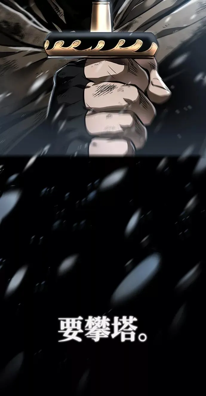 序章43