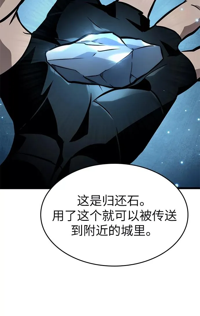 第11话38
