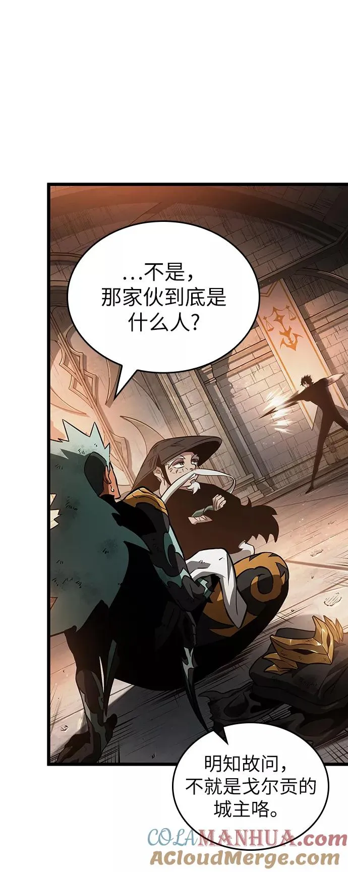 第34话51