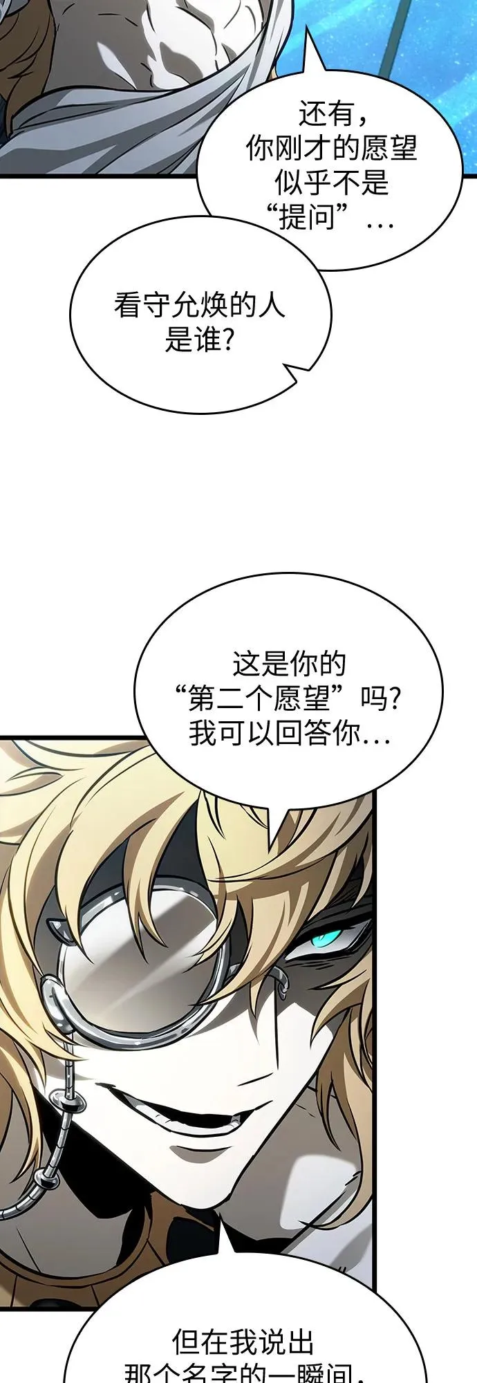 第165话50