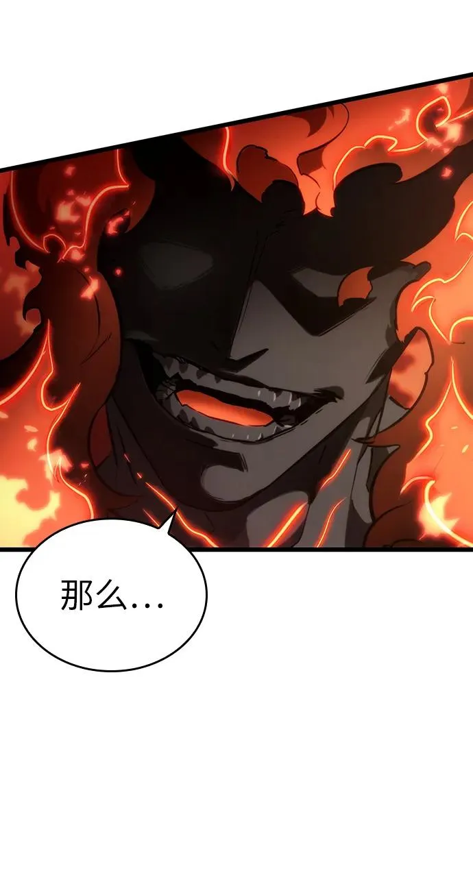 第70话77