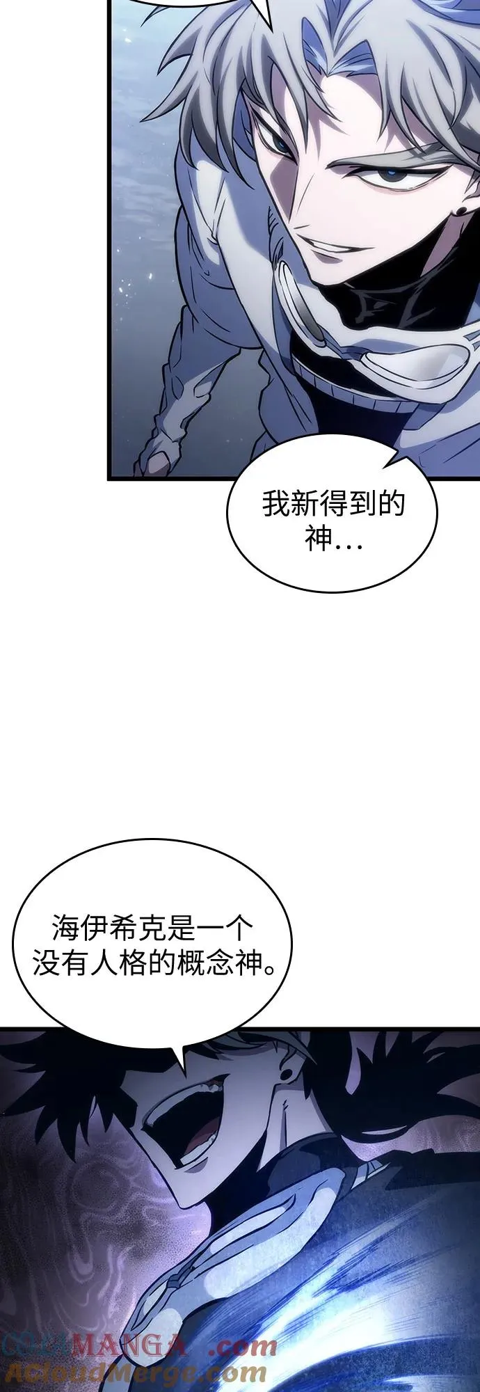 第112话45