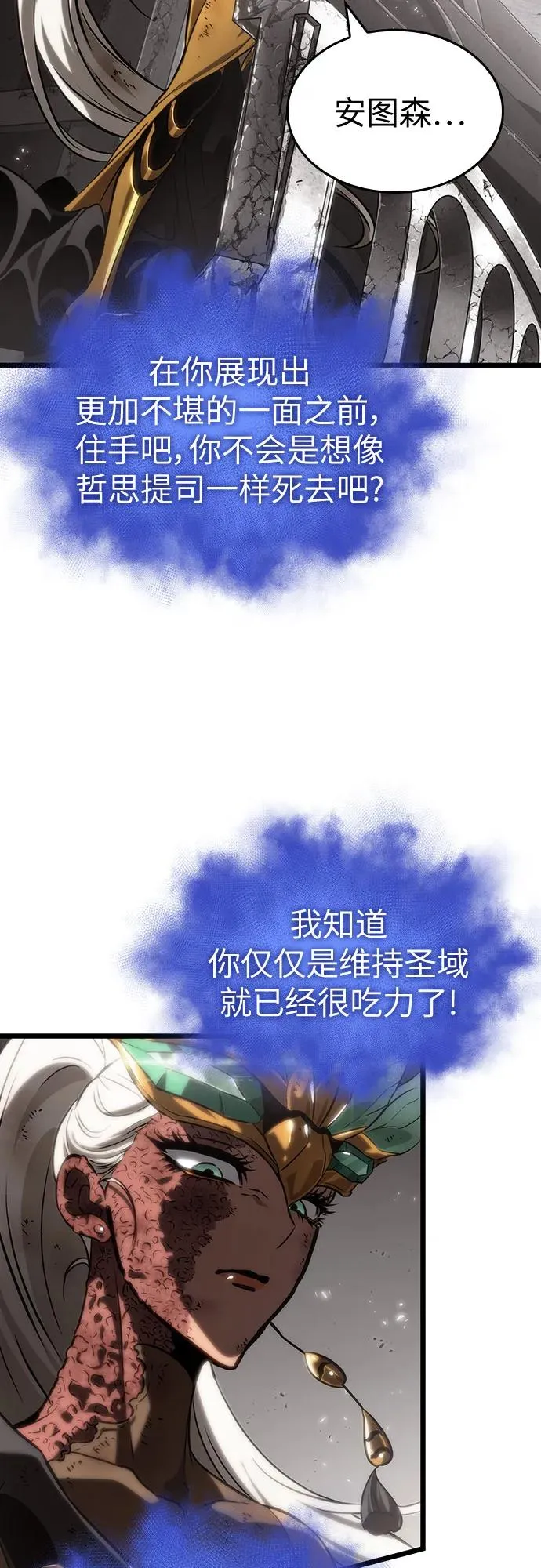 第137话22