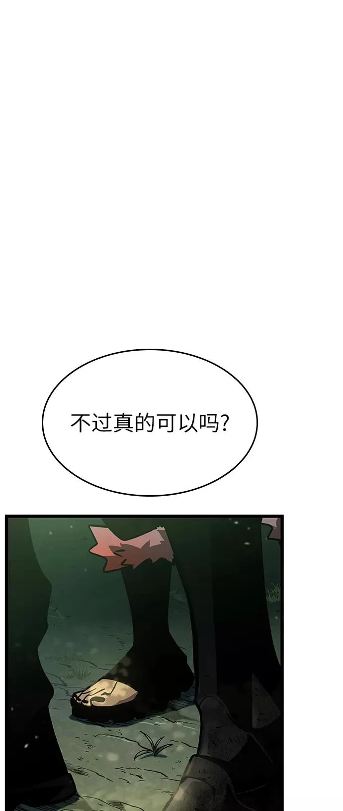 第9话101