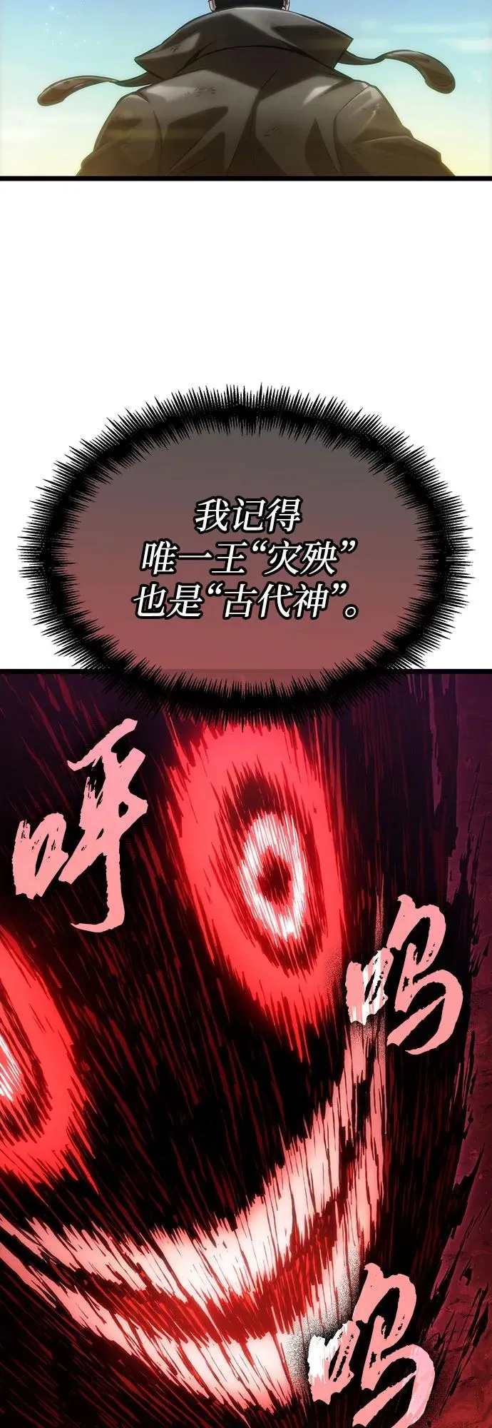 第139话70