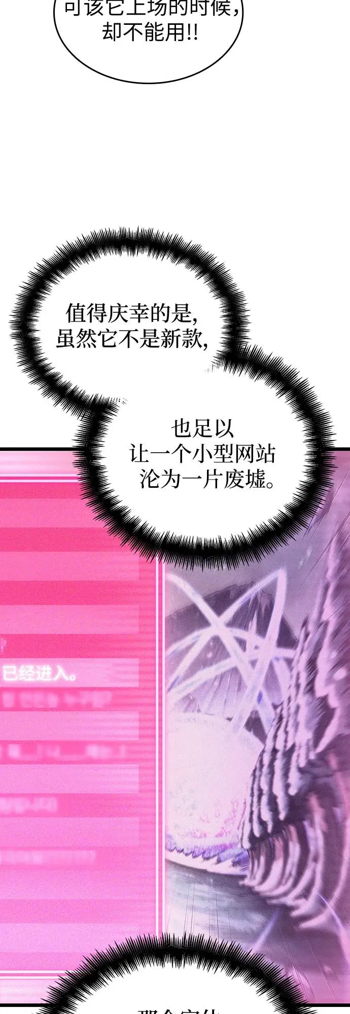 第125话7